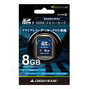 ドライブレコーダー/カーナビ向け SDHCメモリーカード 8GB 車載用SDHCカード SDカード メモリーカード グリーンハウス GH-SDC-A8G(2)