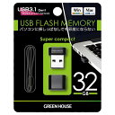 超小型 USBメモリー 32GB USB3.1 Gen1 5Gbps ...(2)