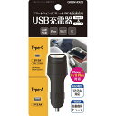USB充電器 シガーソケット充電器 シガーチャージャー 車載充電器 急速充電 スマホ タブレット PC ブラック グリーンハウス GH-CCUC2A-BK