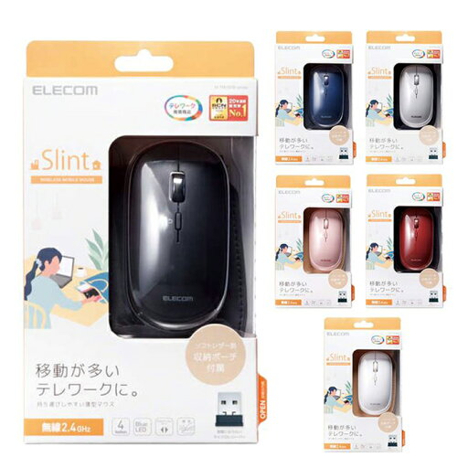 【代引不可】ワイヤレス モバイルマウス シンメトリーデザイン プレゼンモード 収納ポーチ付 スリム コンパクト エレコム M-TM10DB 【代引不可】ワイヤレス モバイルマウス シンメトリーデザイン プレゼンモード 収納ポーチ付 スリム コンパクト エレコム M-TM10DB