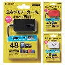 【代引不可】小型メモリリーダライタ SD+MS+CF対応 ハイスピード データ転送 コンパクト 便利 エレコム MR-A39N(2)