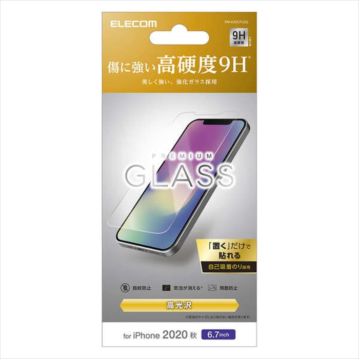 SEARCH WORD：iPhone 12 Pro Max アイフォーン トゥエルブ プロ マックス アイフォン トゥエルブ プロ マックス 6.7inch 6.7インチ 液晶 保護 ガラス フィルム シート フイルム 液晶ガラス 液晶フィルム 液晶シート 液晶フイルム 保護ガラス 保護フィルム 保護シート 保護フイルム 液晶保護ガラス 液晶保護フィルム 液晶保護シート 液晶保護フイルム商品概要：ガラス特有のなめらかな指滑りを実現するiPhone 12 Pro Max用液晶保護ガラスです。表面硬度9Hの強化ガラス採用により、保護ガラス表面のキズを防止します。※表面硬度は実力値です。高精細液晶を損ねない高い透明度を実現します。貼り付け面にシリコン皮膜をコーティングし、接着剤や両面テープを使わずに貼り付け可能な自己吸着タイプです。貼りやすく、貼り直しも可能です。時間の経過とともに気泡が目立たなくなる特殊吸着層を採用したエアーレスタイプです。特殊な飛散防止設計により、万一割れてしまった際にもガラス片が飛散することなく、高い安全性を実現しています。指紋・皮脂汚れが付きにくく、残った場合でも簡単に拭き取れる指紋防止加工を施しています。握ったときやカバンからの取り出し時にも引っかかりがないラウンドエッジ加工を施しています。端末の形状に合わせたサイズにカット済みなので、パッケージから取り出してすぐに使用可能です。フィルムを貼ったままでも本体操作ができるタッチスクリーン入力に対応しています。商品仕様：■メーカー：エレコム■JANコード：4549550184953■商品名：iPhone 12 Pro Max 液晶保護ガラス 高光沢 指紋防止 傷に強い 高硬度9H エアーレス 飛散防止■型番：PM-A20CFLGG■対応機種：iPhone 12 Pro Max■セット内容：液晶保護ガラス(ガラス厚0.33mm)×1、ホコリ取りシール×1、クリーニングクロス×1■材質：接着面：シリコン、外側：ガラス、PET※商品概要、仕様、サービス内容及び企業情報などは商品発表時点のものです。※最新の情報に関しましては、メーカーサイトをご覧ください。※発売前予約商品についてはメーカーの商品製造数により納期が遅れる場合やご注文キャンセルをお願いする場合がございます。