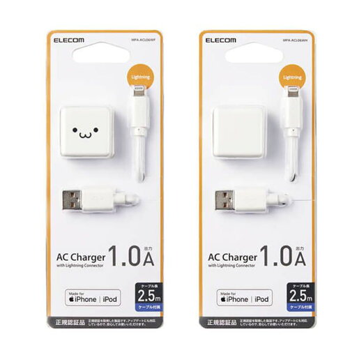 【代引不可】AC充電器 5W Lightningケーブル付属 2.5m ACアダプター キューブ型 iPhone iPad iPod コンパクト エレコム MPA-ACL06 【代引不可】AC充電器 5W Lightningケーブル付属 2.5m ACアダプター キューブ型 iPhone iPad iPod コンパクト エレコム MPA-ACL06