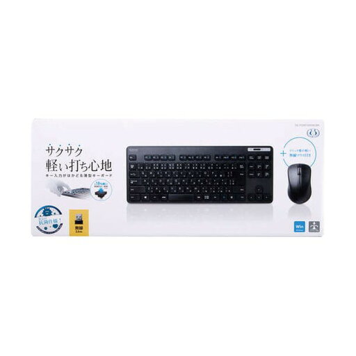 【代引不可】キーボード コンパクトキーボード&マウス 薄型 有線 1.5m 抗菌仕様 テンキーレス スタンド付 メンブレン方式 ブラック エレコム TK-FDM109MKBK 【代引不可】キーボード コンパクトキーボード&マウス 薄型 有線 1.5m 抗菌仕様 テンキーレス スタンド付 メンブレン方式 ブラック エレコム TK-FDM109MKBK
