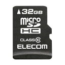 【代引不可】microSDHCメモリカード データ復旧サービス付 32GB class10対応 防水仕様 SD変換アダプタ付属 スマホ タブレット エレコム M...