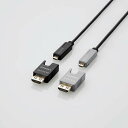 【沖縄・離島配送不可】【代引不可】HDMIケーブル 長尺 10m アクティブオプティカル 4K(60P)対応 ハイブリッド構造 長距離 安定 映像・音声伝送 ブラック エレコム DH-HDLOB10BK(2)