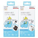 【代引不可】超極小 Bluetooth ハンズフリー ヘッドセット 充電ケース付 通話 完全ワイヤレスイヤホンサイズ エレコム LBT-HSC32MP