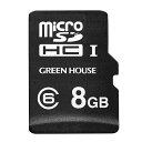 ドライブレコーダー向け microSDHCカード 8GB MLC NANDフラッシュ搭載 完全防水設計 SDメモリーカード変換アダプタ付属 グリーンハウス GH-SDM-A8G