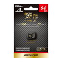 microSDHC/microSDXCカード 64GB UHSスピードクラス3/ビデオスピードクラス V30対応 完全防水設計 グリーンハウス GH-SDM-Z...