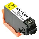 【代引不可】EPSON 互換インクカートリッジ KUI-Y-L イエロー プレジール PLE-EKUIL-Y(2)