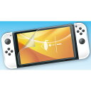 【即日出荷】Nintendo Switch 有機EL用 保護フィルム BLCフィルム ハードコート エアレスタイプ アローン ALG-NSEBLC
