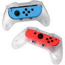 【即日出荷】Nintendo Switch ジョイコン用 スケルトングリップ 2個セット SL/SRボタン付 簡単着脱 パーティー系ゲーム クリア アローン ALG-NSJKSG(2)
