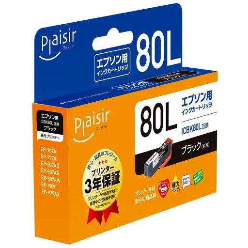【代引不可】EPSON エプソン ICBK80L互換 ブラック 染料 インクカートリッジ プレジール PLE-E80L-B 【代引不可】EPSON エプソン ICBK80L互換 ブラック 染料 インクカートリッジ プレジール PLE-E80L-B