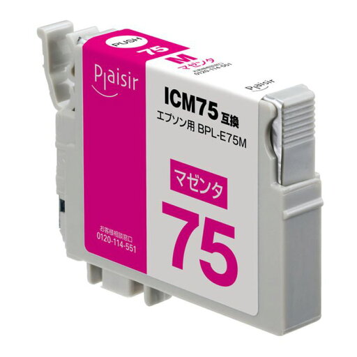 【代引不可】EPSON エプソン ICM75互換 マゼンタ 顔料 インクカートリッジ プレジール BPL-E75M 【代引不可】EPSON エプソン ICM75互換 マゼンタ 顔料 インクカートリッジ プレジール BPL-E75M