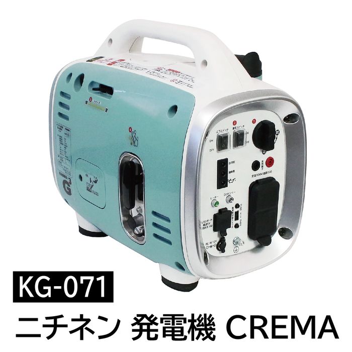 【北海道・沖縄・離島配送不可】【代引不可】発電機 CREMA カセットボンベ式 ヒーター温度制御搭載 事故防止機能 COセンサー付 USBポート スマホ充電可能 パステルブルー/ホワイト ミムゴ KG-071