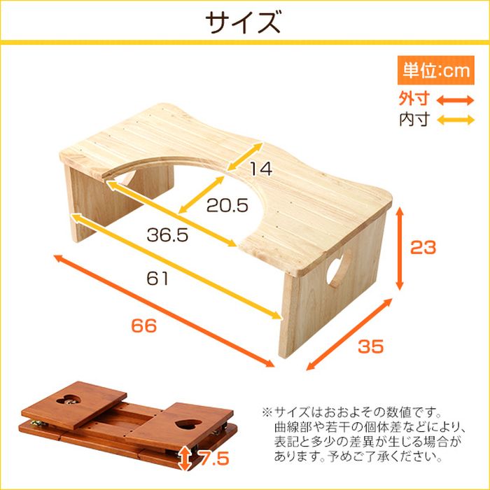 【北海道・沖縄・離島配送不可】【代引不可】子ども用踏み台 salita 開口部36.5cm 天然木製 踏み台 ステップ台 トイレ キッチン 折りたたみ コンパクト 収納 便利 ホームテイスト CSL-365