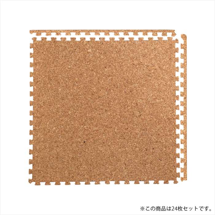 【北海道・沖縄・離島配送不可】【代引不可】ジョイントコルクマット 24枚セット Etle 大判45cm サイドパーツ付 安心の低ホルムアルデヒド 防音 保温 おしゃれ インテリア ナチュラル ホームテイスト CMT-24--NA