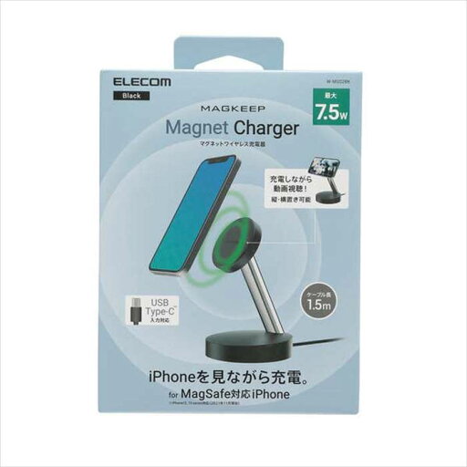 【代引不可】ワイヤレス充電器 7.5W 充電スタンド ケーブル長1.5m マグネット内蔵 MagSafe対応 iPhone充電器 縦置き 横置き 便利 ブラック エレコム W-MS02BK 【代引不可】ワイヤレス充電器 7.5W 充電スタンド ケーブル長1.5m マグネット内蔵 MagSafe対応 iPhone充電器 縦置き 横置き 便利 ブラック エレコム W-MS02BK