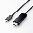 USB Type-C 映像変換ケーブル 1m 金属シェル構造 3重シールド 金メッキピン 映像 音声 伝送 PC スマホ タブレット ブラック エレコム MPA-CHDMI10BK(2)