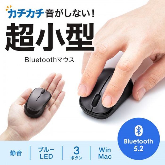 【代引不可】Bluetoothマウス 静音Bl...の紹介画像2