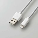 【代引不可】Lightningケーブル 1m タブレット向け スタンダード USB A to Lightningケーブル iPhone iPad iPod 充電 データ転送 ホワイト エレコム MPA-UALA10WH(2)