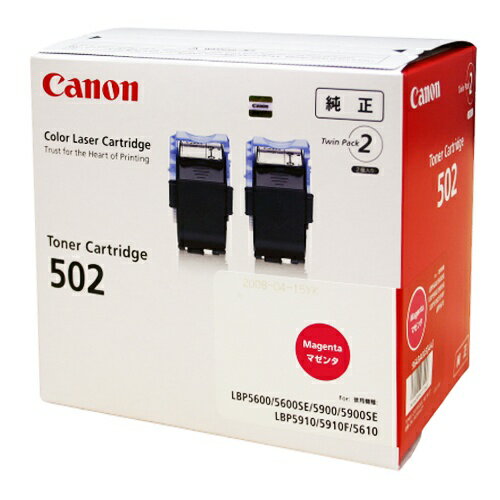 ڲ졦ΥԲġۡԲġۥΥ Υ  ȥʡȥå 502 2P ޥ 9643A003 CANON CRG-502MAG2P