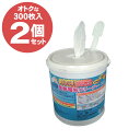 重曹電解クリーナー 300枚入り×2個セット 重曹 じゅうそう 界面活性剤不使用 掃除 シート 汚れ キッチン 換気扇 頑固な汚れに 富士パックス H178x2(3)
