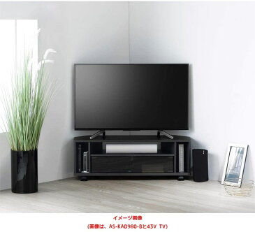 テレビ台 〜43V型対応 KAD series ハーフオープン ブラック 木目 テレビラック TV台 TVラック AVラック Swing AS-KAD980-B