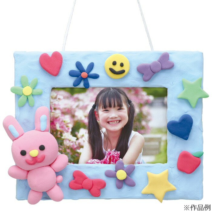 壁かけフォトフレーム ATねんどS付 図工 工作 美術 クラフト ホビー アーテック 5496