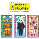 もらってそろえて!おしごとアニマルカードゲーム 玩具 おもちゃ ホビー キッズトイ アーテック 9447