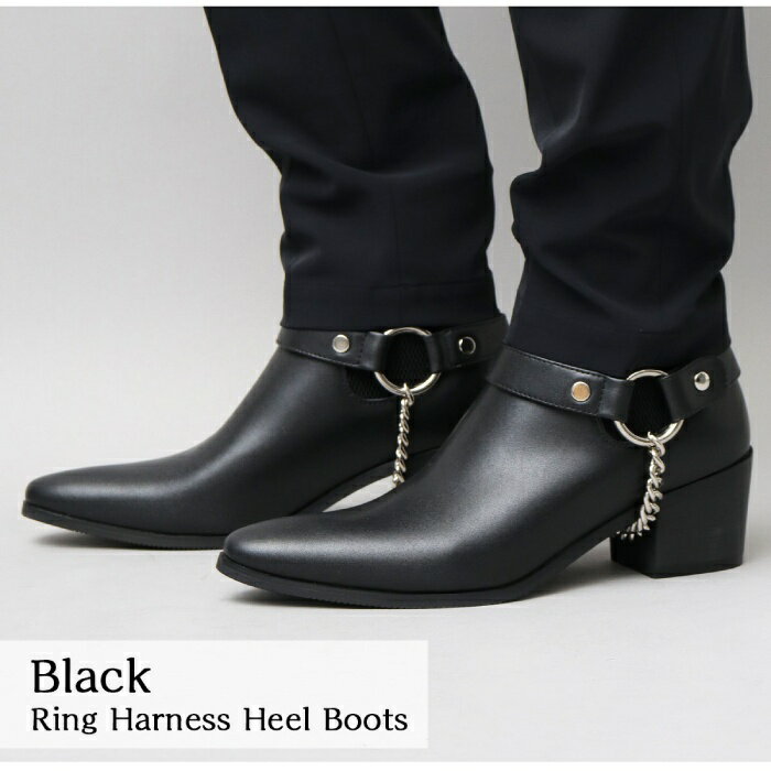【北海道・沖縄・離島配送不可】CHAIN HARNESS HEEL BOOTS ブラック メンズ 男性 シューズ 靴 ブーツ glabella GLBB-241 2