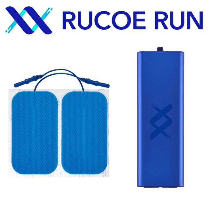 RUCOE RUN（ルコエラン） 家庭用 筋電気刺激機器 粘着パッド ランナー ランニング −