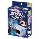 映像が立体に?ホログラム風ゴーグルキット 工作 知育 玩具 アーテック 55412