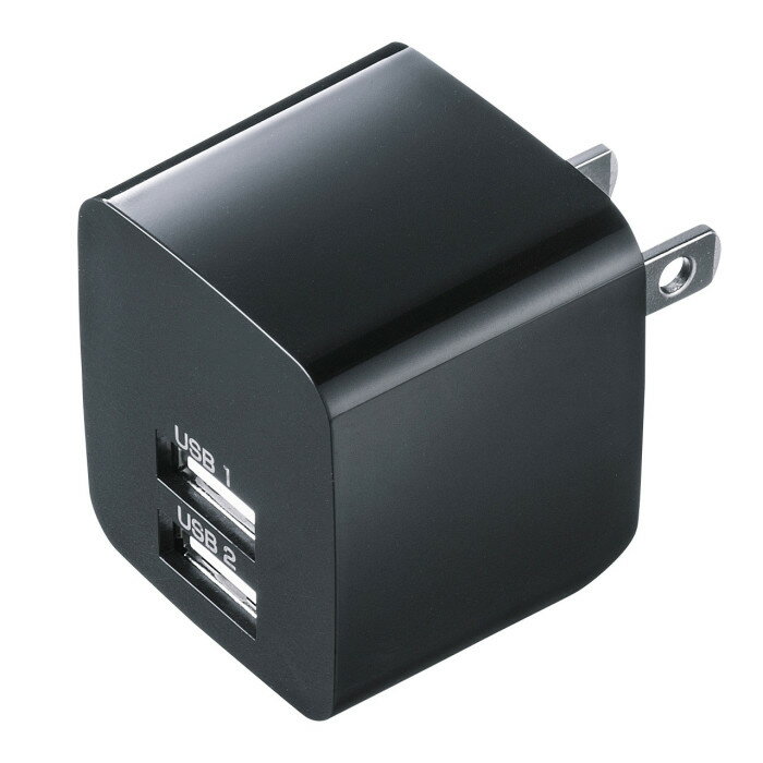【代引不可】USB充電器 2ポート・合計2.4A・ブラック コンパクト キューブ型USB2ポート充電器 スマホ・タブレット 周辺機器 サンワサプライ ACA-IP44BK