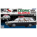 MSSシリーズ 1/35 セドリック グロリア パトカー トミーテックミニカー TOMYTEC トミーテック MC-003