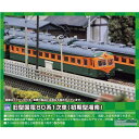 Nゲージ 旧型 国電80系1次車 初期型湘南 6両編成セット 鉄道模型 プラレール ジオラマ グリーンマックス 212