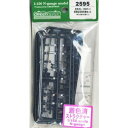Nゲージ 着色済み 特殊信号発光機セット 鉄道模型 プラレール ジオラマ グリーンマックス 2595(3)