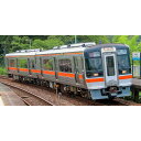 【沖縄・離島配送不可】Nゲージ JRキハ75形 1次車 原形スカート 4両編成セット 動力付き 鉄道模型 プラレール ジオラマ グリーンマックス 31647(3)