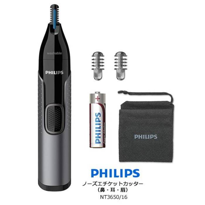 եåץ Ρåȥå Ρȥޡ ɡ// Nose trimmer series 3000 ɡ å PH...