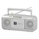 SEARCH WORD：OHM FM/AM ラジカセ コンパクトサイズ カセットテープ ラジオ 音楽 マイク 持ち運び 電池 レジャー アウトドア 屋外 屋内 ニュース商品概要：●懐かしのカセットテープをステレオで楽しめます。 ●ラジオはAM／FM（ステレオ受信）、ワイドFM対応。 ●カセットテープは録音 ・再生、セミオートストップ機能付き。 ●口径77mmスピーカー2基搭載、最大出力1.0W＋1.0Wのステレオサウンド。 ●録音マイク内蔵。 ●重低音強調機能付き。 ●スリープ機能付き。 ●FMロッドアンテナ付き。 ●ヘッドホン端子（ステレオ）付き。 ●乾電池とAC電源の2電源方式（電源コード付属、電池別売）。 ●本体カラーはシルバー商品仕様：■メーカー：OHM■JANコード：4971275350113■商品名：ステレオラジオカセットレコーダ 口径77mmスピーカー2基 ワイドFM 11W シルバー ■型番：RCS-551Z■電源：AC100V（50／60Hz）、DC6V 単1形乾電池×4本（別売）■定格消費電力：11W■受信周波数：AM…530～1605kHz（モノラル受信）、FM…76～108MHz（ステレオ受信）■乾電池での連続使用可能時間の目安：スピーカー出力時｜AM…約11時間、FM…約10時間、カセットテープ再生…約8時間 / ヘッドホン使用時｜AM…約43時間、FM…約41時間、カセットテープ再生…約23時間■端子：φ3.5mmステレオミニヘッドホン端子■外形寸法：幅291×高さ127×奥行92mm（突起物含まず）■質量：約1320g（乾電池含まず）■付属品：専用電源コード、 保証書付取扱説明書■ご注意事項：※商品画像はイメージです。色の濃淡は現物と異なる場合がございます。商品の色、配色、デザイン、仕様などは予告なく変更となる場合がございます。ご了承下さい。※商品概要、仕様、サービス内容及び企業情報などは商品発表時点のものです。※最新の情報に関しましては、メーカーサイトをご覧ください。※発売前予約商品についてはメーカーの商品製造数により納期が遅れる場合やご注文キャンセルをお願いする場合がございます。