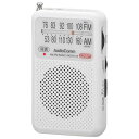 SEARCH WORD：ポケットラジオ AM FM 乾電池 電池式 持ち運び ポータブル ラジオ 再生 電池式 コンパクト 小型 散歩　お出かけ　アウトドア 外出 非常時 緊急時 災害 防災 備蓄 避難 水害 地震 震災商品概要：● DSPデジタルチューナー搭載で雑音の少ないクリアな音声。● 操作はアナログで簡単にできます。● 同調ランプ搭載でラクラク選局。● ワイドFM(FM補完放送)対応。● イヤホンでもスピーカーでも聴けます(イヤホン付属)。● FMロッドアンテナ付き。● モノラル受信。● 本体カラーはホワイト商品仕様：■メーカー：OHM■JANコード：4971275309746■商品名：ポケットラジオ 単4形×2本使用 ワイドFM 65g ホワイト 持ち運び 散歩 外出 アウトドア 防犯 防災 非常時■型番：RAD-P211S-W■電源：DC3V 単4形乾電池×2本（別売）■乾電池持続時間：※アルカリ乾電池新品使用、JEITA（電子情報技術産業協会）規格による測定値 ・スピーカー使用時：AM受信…約50時間　FM受信…約48時間　・イヤホン使用時：AM受信…約57時間　FM受信…約55時間■外形寸法：（約）幅55×高さ92×奥行21mm（突起物含まず）■質量：約65g（乾電池含まず）■付属品：イヤホン、保証書付取扱説明書■ご注意事項：※ 掲載写真は表記サイズと異なる場合がございます。※ 画面上のカラーはご使用ブラウザやモニターの設定により、実物とは若干異なる場合がございます。あらかじめご了承の上、ご注文をお願いいたします。※商品概要、仕様、サービス内容及び企業情報などは商品発表時点のものです。※最新の情報に関しましては、メーカーサイトをご覧ください。※発売前予約商品についてはメーカーの商品製造数により納期が遅れる場合やご注文キャンセルをお願いする場合がございます。