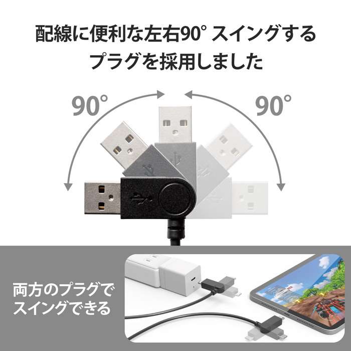 【送料込/代引・配送指定不可】丸七 スマートフォン充電専用USBケーブル デニム 約50cm*
