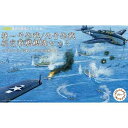 軍艦-7 1/3000 捷一号作戦/北号作戦 航空戦艦艦隊セット(伊勢/日向/瑞鶴/大淀/駆逐艦7隻) プラモデル 模型 ジオラマ 軍艦 戦艦 未塗装 フジミ模...