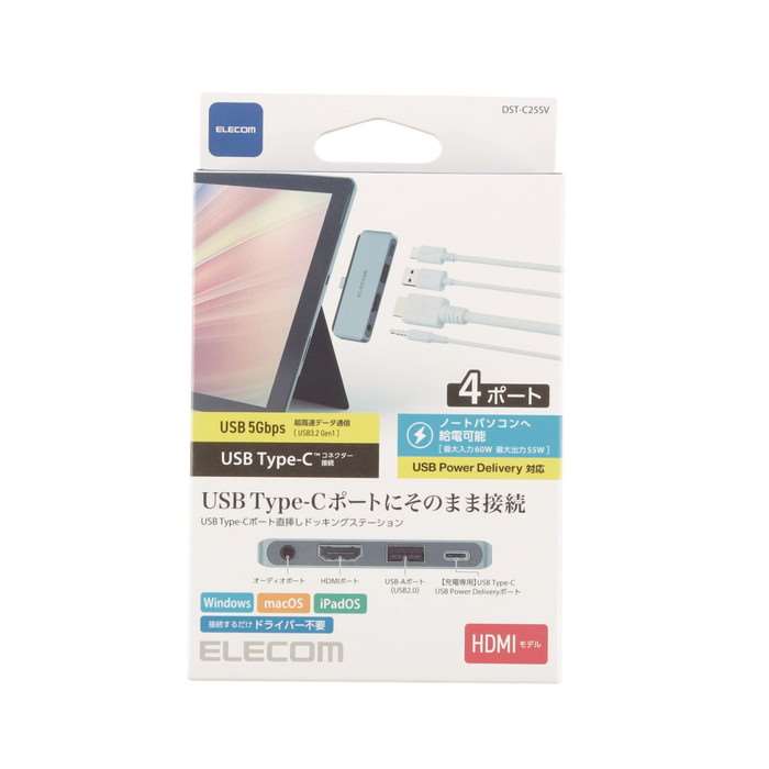 【代引不可】Type C ドッキングステーション ハブ 4-in-1 PD 55W出力 USB-C×1 USB-A×1 HDMI×1 3.5mm4極ステレオミニ×1 【 Windows 11 10 macOS iPadOS 対応 】 シルバー エレコム DST-C25SV