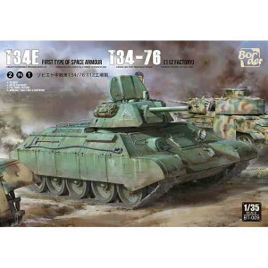 1/35 ボーダーモデル ソビエト中戦車 T34E / T34-76(2in1) プラモデル ジオラマ 模型 戦車 ハセガワ 6971995749806