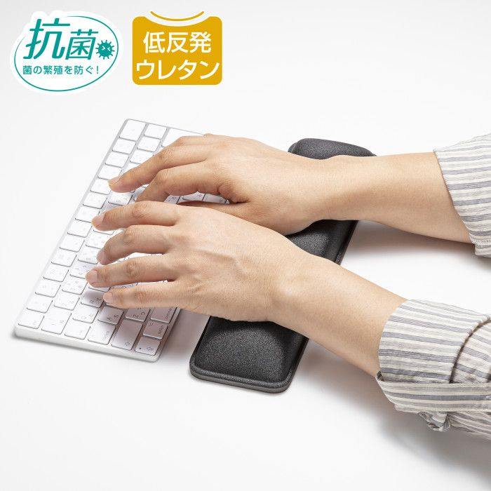 【代引不可】低反発リストレスト 抗菌 W300mm パソコン キーボード 負荷 軽減 やわらか ブラック サンワサプライ TOK-MU6BK-M