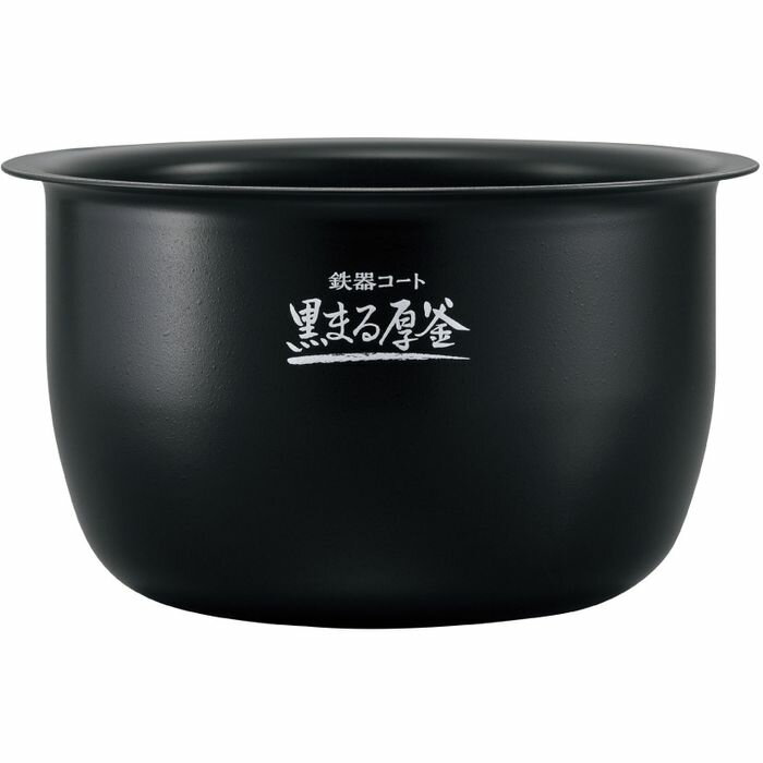 炊飯器 内釜 炊飯ジャー 純正品 取替 交換 適応機種：NW-CB10 象印 B650ー6B