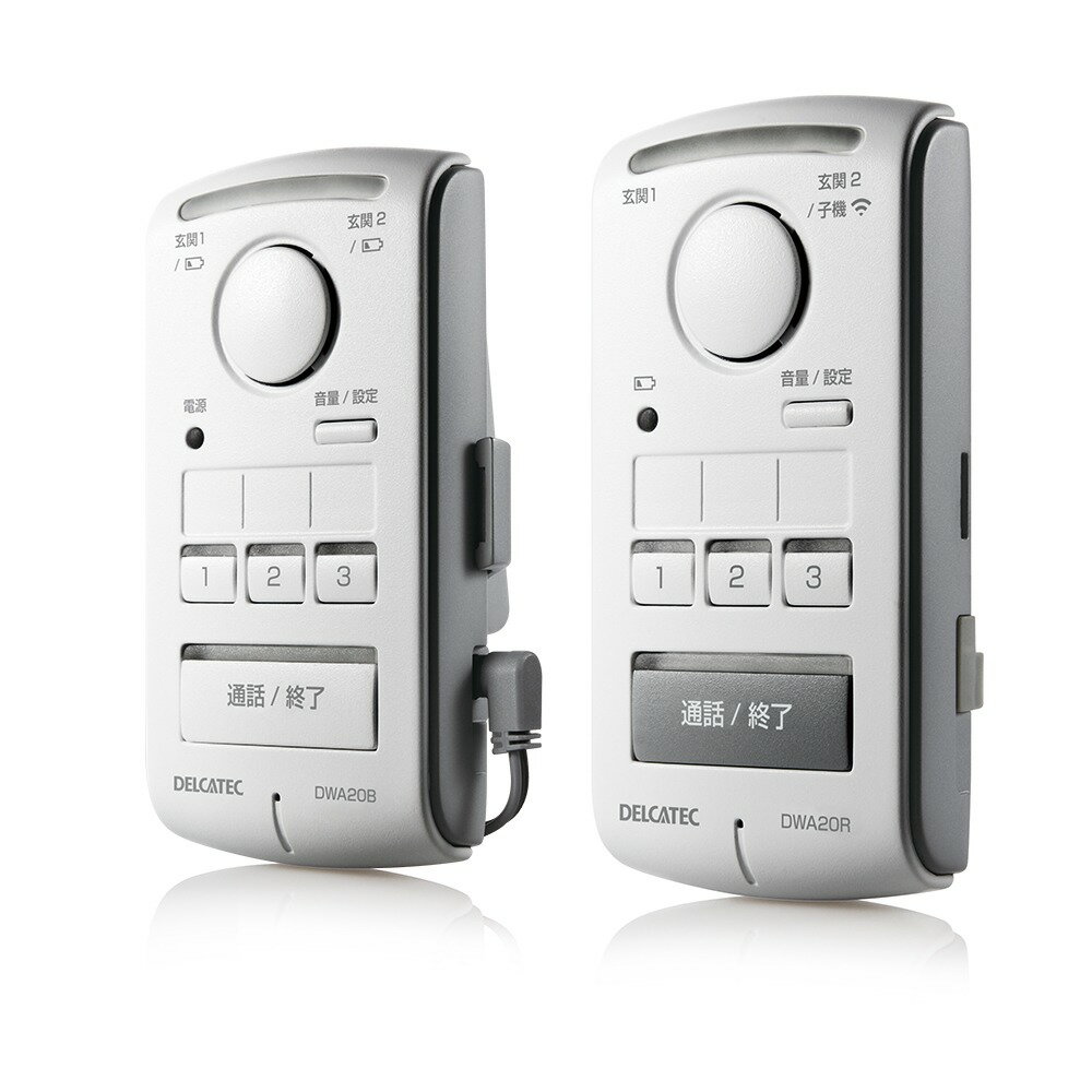 楽天市場】dwm10a2 ワイヤレスインターホン 増設用 移動子機 dx 楽天市場】dwm10a2 ワイヤレスインターホン 増設用 移動子機 dx