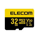 【代引不可】マイクロSDカード microSDHC 32GB Clas...(2)
