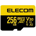 【沖縄・離島配送不可】【代引不可】マイクロSDカード microSDXC 256GB Class10 UHS-I U3 V30 読込最大90MB/s Nintendo Switch 動作確認済 防水 IPX7 SD変換アダプター付 4K動画に最適 高耐久モデル エレコム MF-HMS256GU13V3(2)
